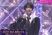 【櫻坂46】男装した森田ひかる、山田涼介くんぽいと話題に