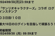 【パズドラ】B5〜B11まで完封！裏千手しんだwwwwwwww