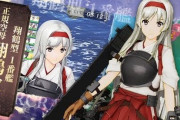 【艦これAC】本日より「翔鶴改二」及び「瑞鶴改二」が実装！