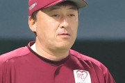 【楽天】石井監督、満塁弾浴びた鈴木翔天に苦言「職場がなくなってしまう」