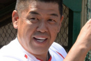 中村紀洋さんが教え子達と別れ「自分の夢を言葉に」「『なる』という思いを口に出して」