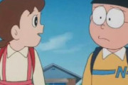 【ドラえもん】出来杉「頭良くて優しいぞ」剛田「力持ちで陽キャだぞ」スネ夫「金持ちで美形だぞ」野比「性欲強いぞ」←これｗｗｗ