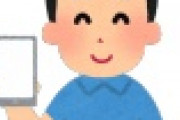 【衝撃】ネット閲覧における「利用端末」、全世代で ”とんでもない” ことになるｗｗｗｗｗ