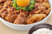 吉野家「スタミナ超特盛丼」(税込950円)←これ美味いんか？