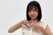 【悲報】乃木坂46・新メンバーの腕がなんかヤバい件・・・・