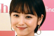 佐々木希さん騒動後初仕事でスタッフに頭を下げ謝罪、悪くないのにねぇ･･･