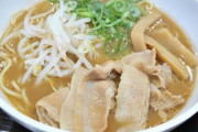 【衝撃画像】最強に意識高いラーメンの具、発見されるｗｗｗｗｗｗｗｗｗｗ
