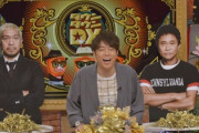【速報】読売テレビ「ダウンタウンＤＸ」の終了を発表　32年の歴史に幕　ネット「浜田が相当やばいらしい」