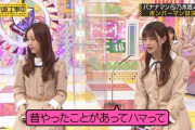 【乃木坂46】久々に吉田綾乃クリスティーが乃木中に登場も勝利をカットされる・・・・・・