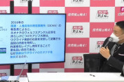 【アゾフ大隊ガー】山本太郎が引用した英紙デイリー・テレグラフは偽物だった！実際はＮＺの反ワクチン主義者が作った模倣サイト