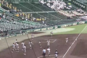 【甲子園】横浜高校の1年生、奇跡を起こすwwwww