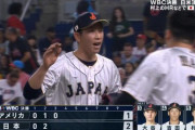 戸郷翔征、今大会絶好調ターナーを空振り三振！大ピンチを凌ぐ！