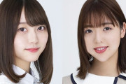 【乃木坂46】超速報！！！初出し情報！和田まあや、新4期生 弓木奈於と学校の同級生で一緒に昼食も食べていた仲だったことが判明wwwwww