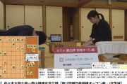 【悲報】女流棋士、レーティング4位のトッププロ棋士に圧勝してしまうｗｗｗｗｗｗｗｗｗｗ