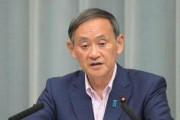 【速報】菅官房長官「『ホワイト国』除外は日韓関係に影響与えない」