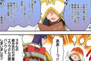 【FEH】漫画「ファイアーエムブレム ヒーローズ 英雄たちの日常」第151話を公開