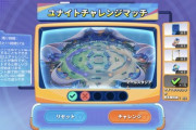 【ポケモンUNITE】5連勝イベントが一生完遂出来ないんだがどうしたらいい…