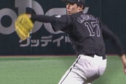 今年覚醒しそうな若手選手ｗｗｗｗｗｗw