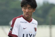 【鹿島アントラーズ】ユース所属MF下田栄祐の来季トップチーム昇格内定を発表