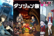 海外「2024年冬アニメで多くの人が見逃している良作は？」