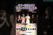 ホラー映画を観ながらスキンケアが気になる#fruitszipper #ふるっぱー#鎮西寿々歌
