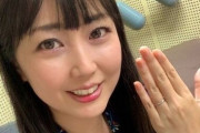 「美人すぎる」と話題の女芸人・高橋沙織、結婚を報告！