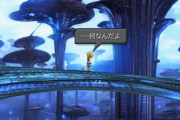 FF9ってなんとなくみんな印象には残ってるけどだれもどういうストーリーだったか明確に覚えてないよな