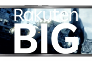 【朗報】楽天モバイル、5G対応のハイスペスマホ「Rakuten BIG」を発表