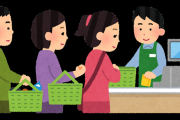 【話題】「レジで並んでいると詰め寄ってくる人が苦手」に共感の声 「後ろからカゴでグイグイ押された」という人も