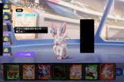 【ポケモンUNITE】「傷薬アロキュウ」とかいうピック脅し