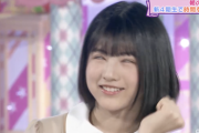 【乃木坂46時間TV】大物の予感www 新4期生 林瑠奈、衝撃の『白目で自己紹介』披露wwwwww