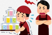 彡(^)(^)「バイトするで！」周り「スーパーは辞めとけ」「居酒屋は辞めとけ」「飲食店は辞めとけ」