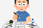Web漫画家さん『自主制作の方が儲かる時代になってしまった』