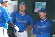 【上原浩治】先に動いていたDeNAが７回森敬斗は左に対しそのまま、チグハグな野球で流れ失う