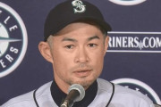 イチロー氏「後悔などあろうはずがありません」←でもお前WS出てないやん