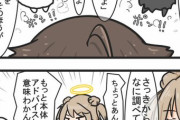 【艦これ】プレゼントしぐれちゃん 他