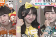 【画像】iLiFEさん、遂に全国民に見つかる！イコラブ・カワラボ終わったｗｗｗｗ
