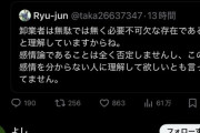 【悲報】「転売」がダメな理由、未だに誰も論理的な回答を提示できないｗｗｗｗ