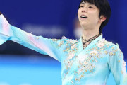 羽生結弦さん、現役引退へ