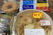 底辺期間工の夕飯がこちらｗｗｗ（※画像あり）