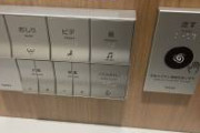 デパートや施設に良くついてるトイレのリモコン。実は「電池がいらない。」押した時に電気を発電するTOTOの技術力の結晶。