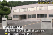 盗んだ車で酒酔い運転、事故後に近くのアパートで消火剤まく…容疑の米軍伍長を不起訴に！