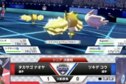 【悲報】「ポケモン剣盾」の全国大会、32人中32人全員初手レジエレキで完全にワンパターンｗｗｗ