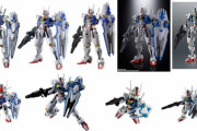 ガンダムエアリアルの立体物、流石に沢山出るね