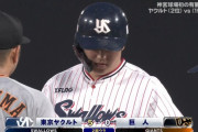 ヤクルトが村上タイムリーで早くも５点目！巨人今村をKO