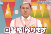 清水理央がクレーマーぶりを発揮！【りーお】【日向坂で会いましょう】【日向坂46】