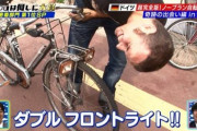 YOUは何しにスタッフ「あっ、日本への長旅で疲れてるけどこれから日本を楽しもうとしてる外国人だ」