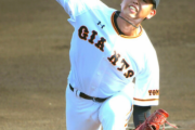 巨人ドラ2ルーキー･太田龍、10/5阪神戦初先発！？