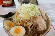 ハンパない量のラーメン食ってきた……………