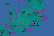 北海道、デカすぎる